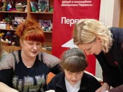 Культурные мероприятия в клубе «Папа особого ребенка»