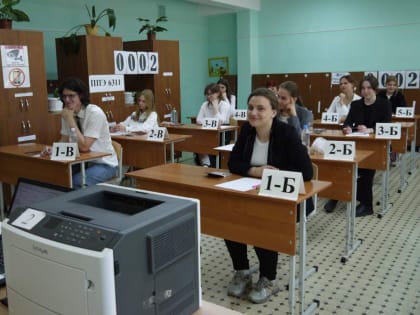 ЕГЭ в Волгодонске: снова есть высокие баллы!