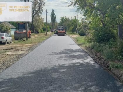 В рамках нацпроекта в хуторе Тереховском отремонтирована дорога