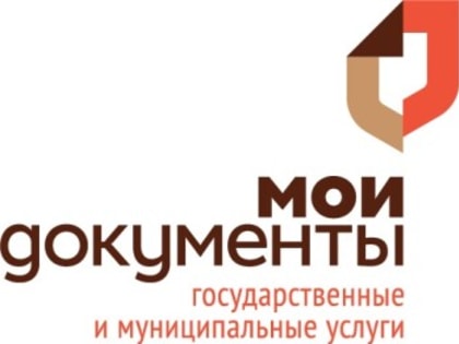 В МФЦ нельзя получить услугу за другого гражданина