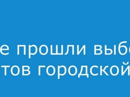 Новые инициативы в области образования на востоке страны