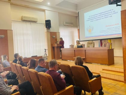 Проведение семинара по вопросам организации и осуществлению дезинфекционных мероприятий на территории Ростовской области
