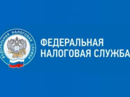 Новые изменения в налоговом законодательстве Ростовской области
