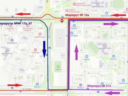 Изменения автобусных маршрутов в Ростове-на-Дону