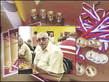 Шахматный клуб Волгодонска провел турнир памяти Владимира Петрова