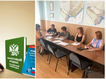 Заседание Координационного совета по налогам в Усть-Донецком