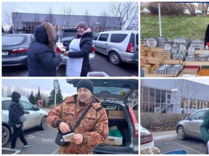 Акция для участников ярмарки