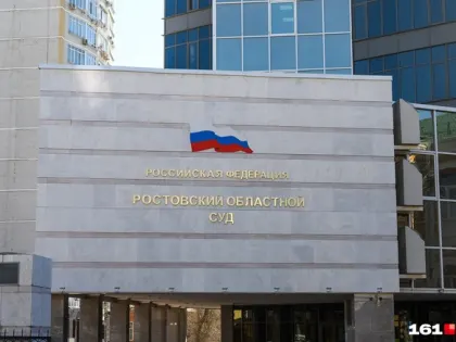 Пять судей лишились полномочий в Ростовской области