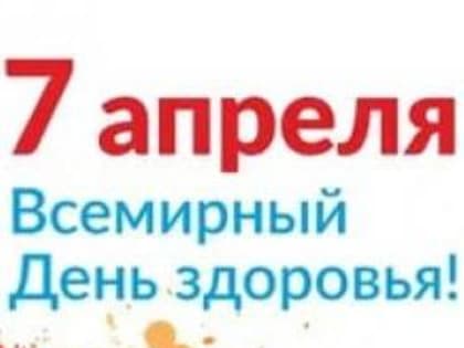 Приглашаем таганрожцев 7 апреля принять участие в городском челлендже!