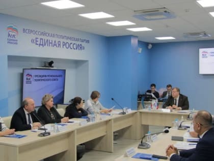 Изменения в руководстве «Единой России» в Ростове-на-Дону