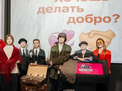 Представители Движения первых Ростовской области приняли участие во Всероссийской акции ко Дню первооткрывателя