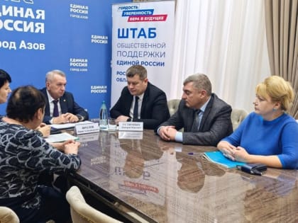 Новые инициативы по охране здоровья в России