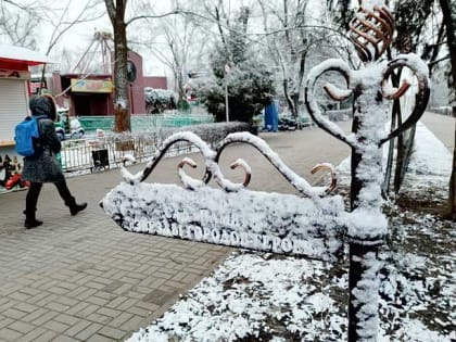 О погоде в Волгодонске на Старый Новый год
