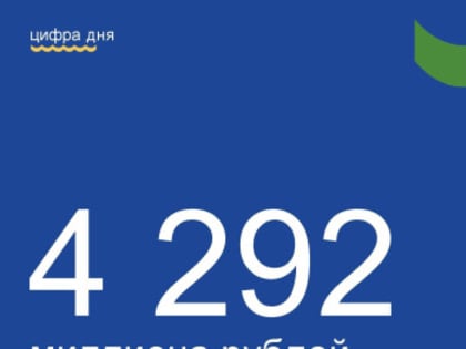 Депутаты Азовского районного Собрания утвердили новые параметры бюджета.