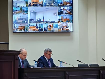 05 марта 2025 года Состоялся семинар-совещание с  судьями и государственными гражданскими служащими судов Ростовской области