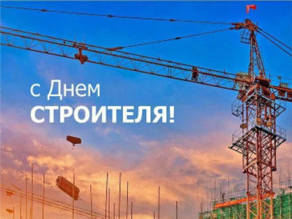 Важные изменения в строительной отрасли