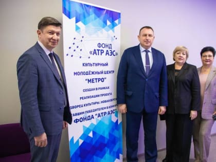 Обновление Дворца культуры имени Курчатова: новый этап для Волгодонска