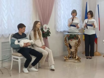 В Волгодонске чествовали первого малыша 2025 года и первенцев прошлых лет
