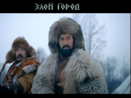 В донской столице пройдет эксклюзивный показ фильма «Злой город»