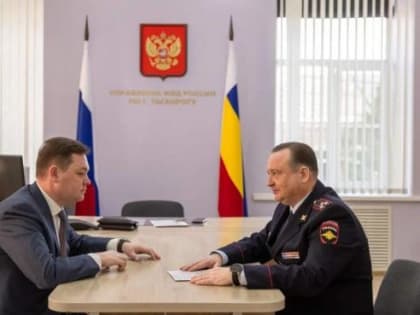 В Таганроге назначили нового начальника полиции