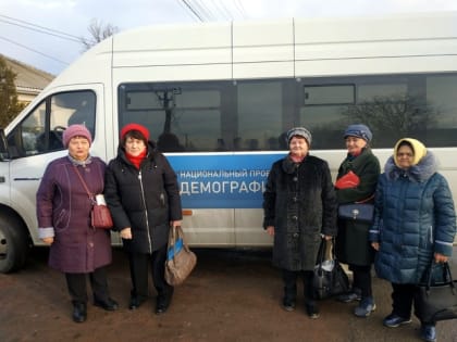 Мероприятия, реализованные в рамках регионального проекта «Старшее поколение» национального проекта «Демография» с 09.01.2024 по 29.02.2024