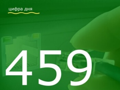 Новые достижения в области науки и образования