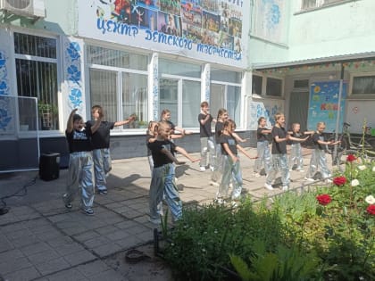 Летняя оздоровительная кампания началась в учреждениях дополнительного образования Волгодонска