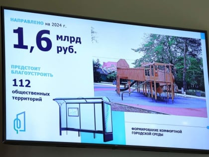 В Волгодонске и других городах и районах  Дона продолжается благоустройство общественных территорий