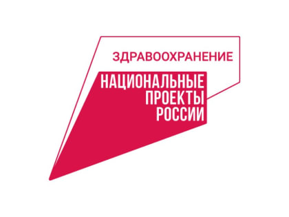 Диспансеризация - ЭТО ВАЖНО!