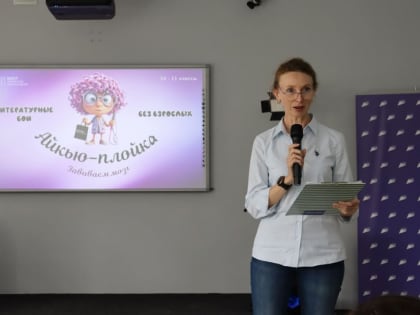 В магнитогорской библиотеке завивали мозги с помощью литературы