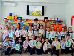 Праздник букваря «Буквы все от А до Я»