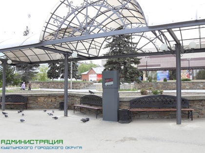 В Кыштыме планируется установка ещё одной «умной» остановки