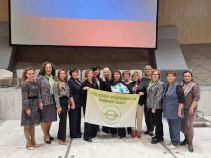 Время действовать: участница Союза представила город на бизнес-конгрессе