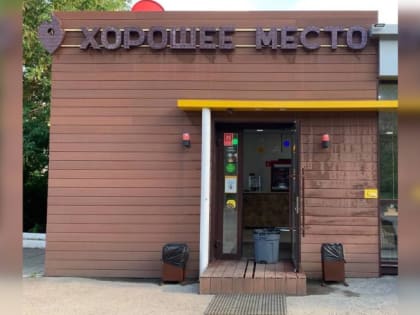 Роспотребнадзор: сальмонелла стала причиной массового отравления посетителей кафе в Магнитогорске