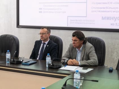 Ко 25-летию Магнитогорской ТПП. Участники Союза приняли участие в международной конференции