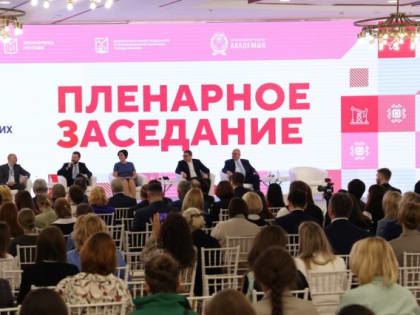 Челябинская область — в топе регионов по развитию промышленного туризма