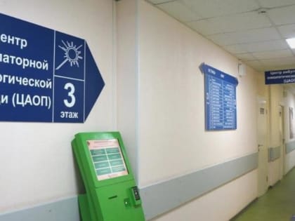 Онкологи проведут прием южноуральцев без направления