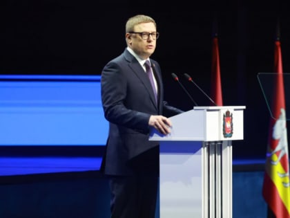 «Работать нужно сообща». Губернатор отметил Златоуст в своём ежегодном обращении к областным парламентариям