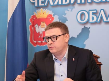 На модернизацию коммунальной инфраструктуры Челябинской области направят более 5 млрд рублей