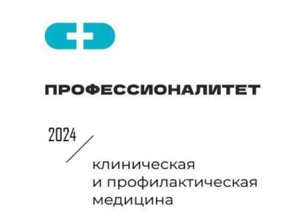 Саткинский медицинский колледж получит субсидию на развитие образовательного кластера