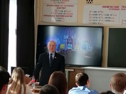 Парламентские уроки в Ашинских школах