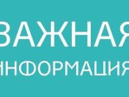 «Новое ежемесячное пособие в связи с рождением и воспитанием ребенка»