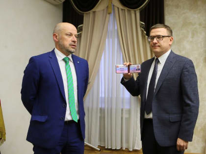 Алексей Текслер получил удостоверение губернатора