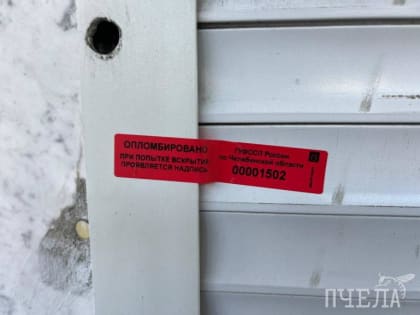 В Челябинске снова закрыли кафе, посетители которого заболели гепатитом А