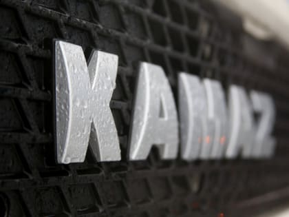 ММК и «КАМАЗ» подписали договор о намерениях