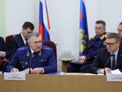 Алексей Текслер принял участие в заседании коллегии областной прокуратуры по итогам работы в 2022 году