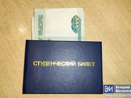 Преподавателя магнитогорского вуза осудили за взятки