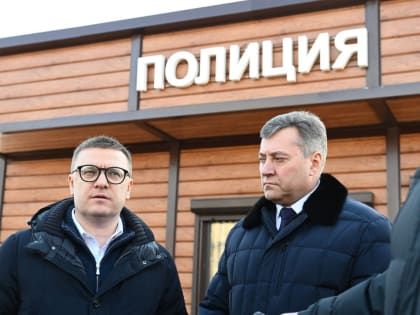 На Южном Урале будут строить модульные пункты полиции