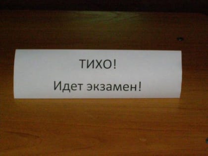 Заседание комиссии по решению вопроса о допуске к квалификационному экзамену