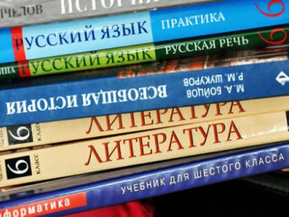 Число российских стобалльников по русскому языку существенно сократилось